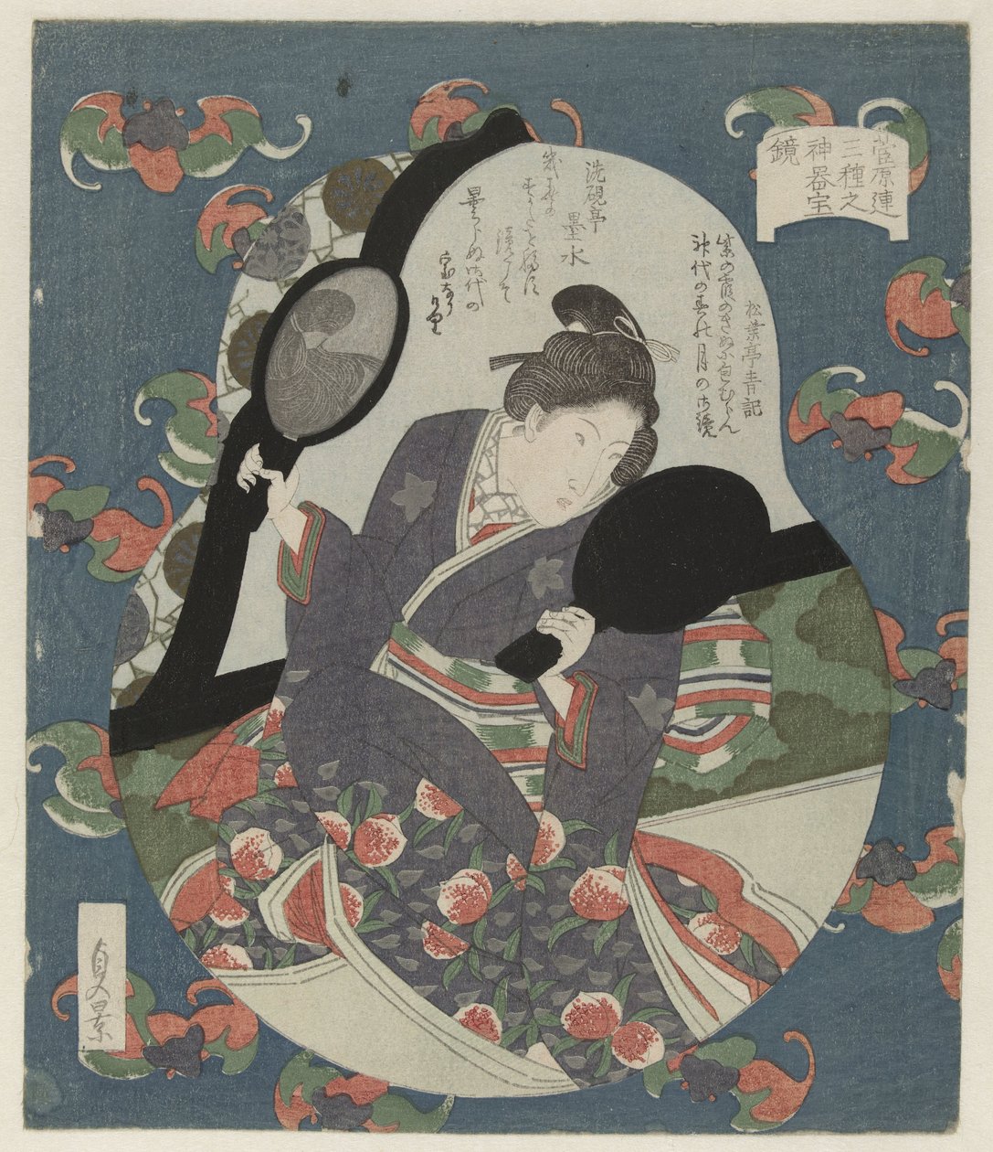 Beauty kollar hennes frisyr Spegel Kagami (titel på objekt) Tre heliga skatter för Sugawararen Poetry Society (serietitel) Sugawararen sanshu no jingitakara (serietitel på objekt) av Utagawa Sadakage