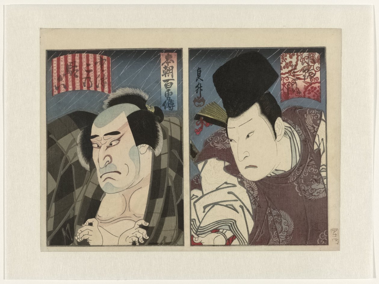Honchô hyakuyûden (serietitel) Hundra berättelser om mod, från vårt eget land av Utagawa Sadamasu