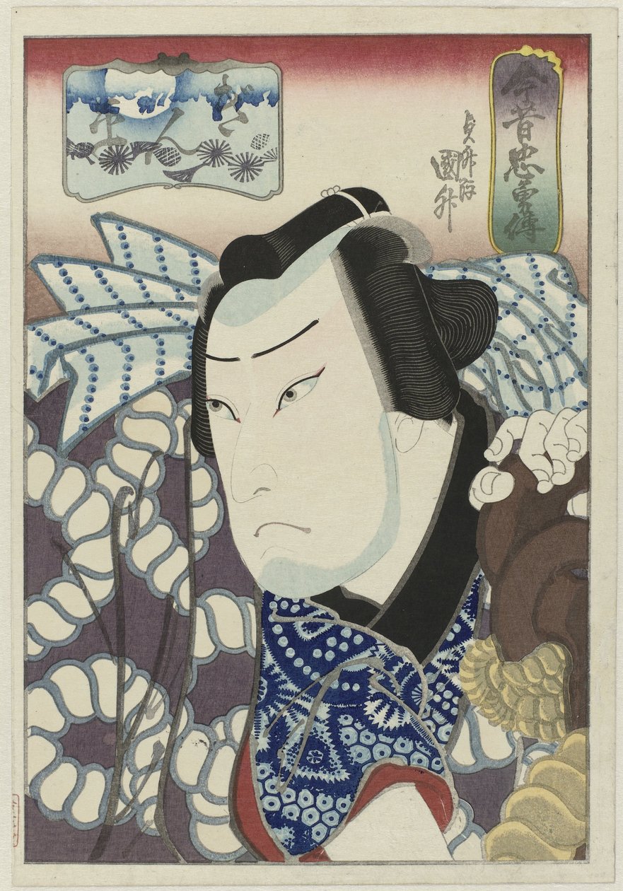 Kataoka Gadô II som Ginpei Konjaku chûyûden (serietitel) Berättelser från förr och nu, om lojalitet och mod (serietitel) av Utagawa Sadamasu