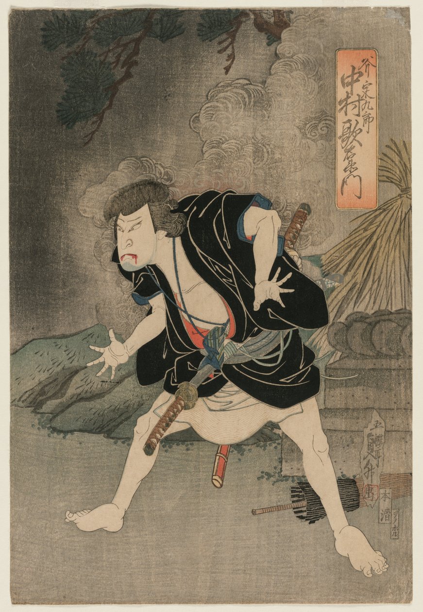 Nakamura Utaemon IV som Ono Sadakuro i akt 5 av Kanadehon Chushingura, Naka Theatre av Utagawa Sadamasu