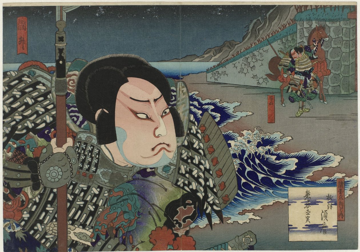 Onoe Tamizô II som Kumagai Naozane i toneelstuk 