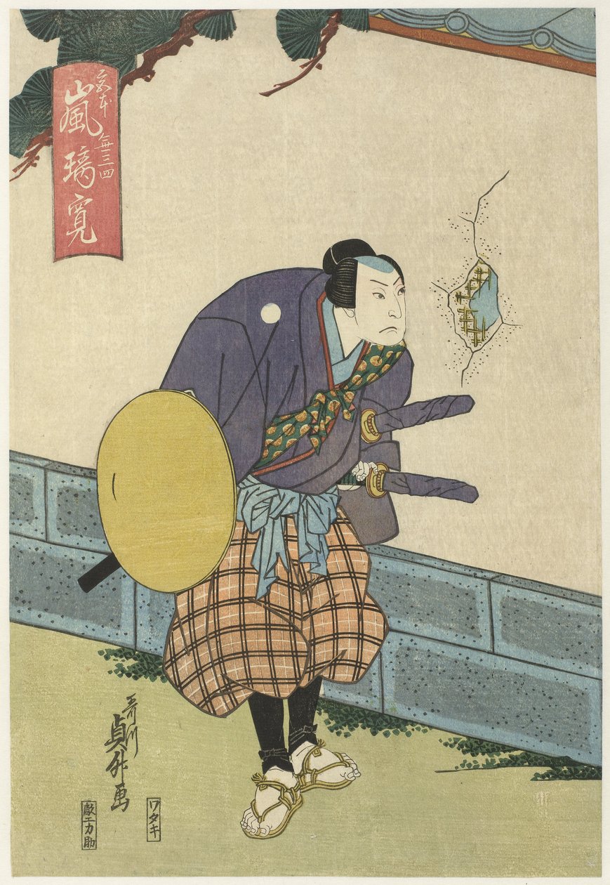 Samurai tittar genom hål i en vägg av Utagawa Sadamasu