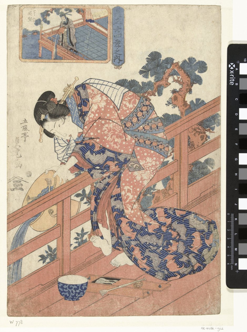 Kurtisan jämfört med Koteiken Parodier på de 24 exemplen på barnlig lydnad (serietitel) Mitate nijushiko no uchi (serietitel på objekt) av Utagawa Sadatora