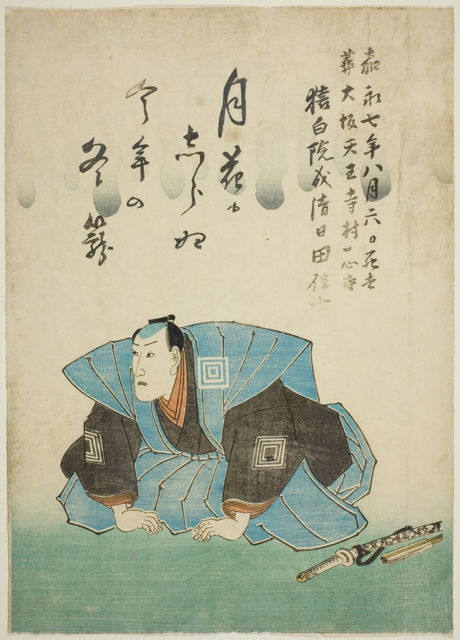 Minnesporträtt av skådespelaren Ichikawa Danjuro VIII av Utagawa School