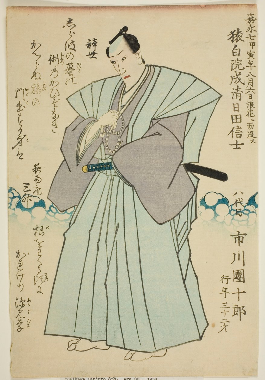 Minnesporträtt av skådespelaren Ichikawa Danjuro VIII av Utagawa School