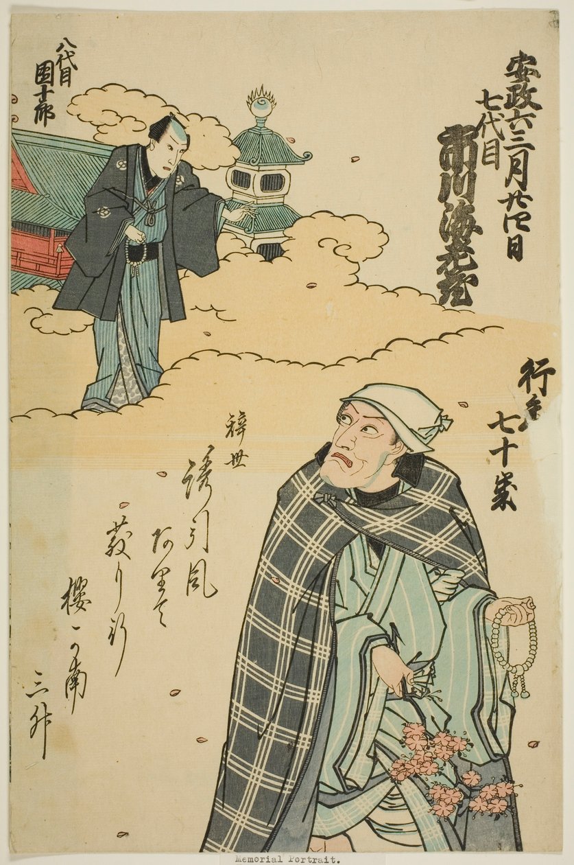 Minnesporträtt av skådespelaren Ichikawa Ebizo V (Danjuro VII) av Utagawa School