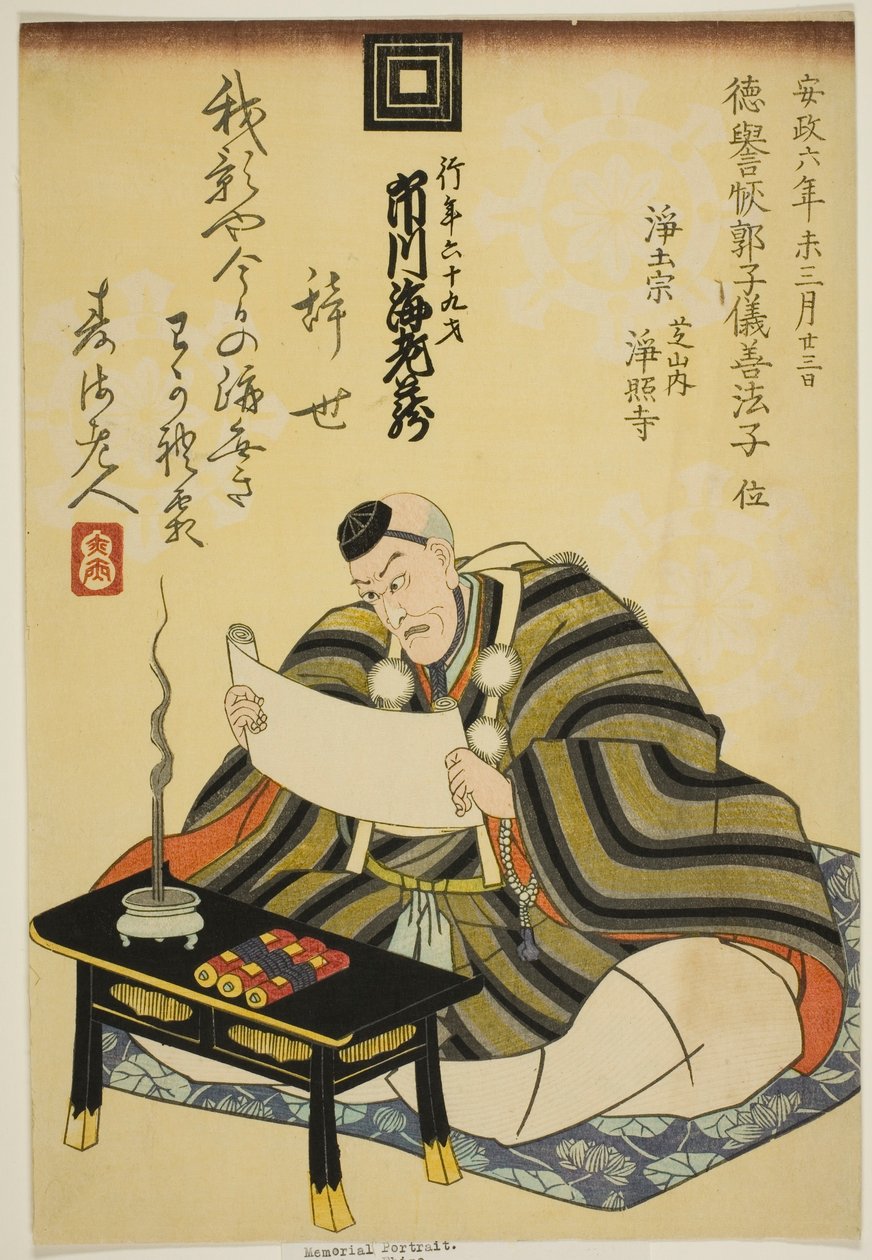 Minnesporträtt av skådespelaren Ichikawa Ebizo V (Danjuro VII) av Utagawa School
