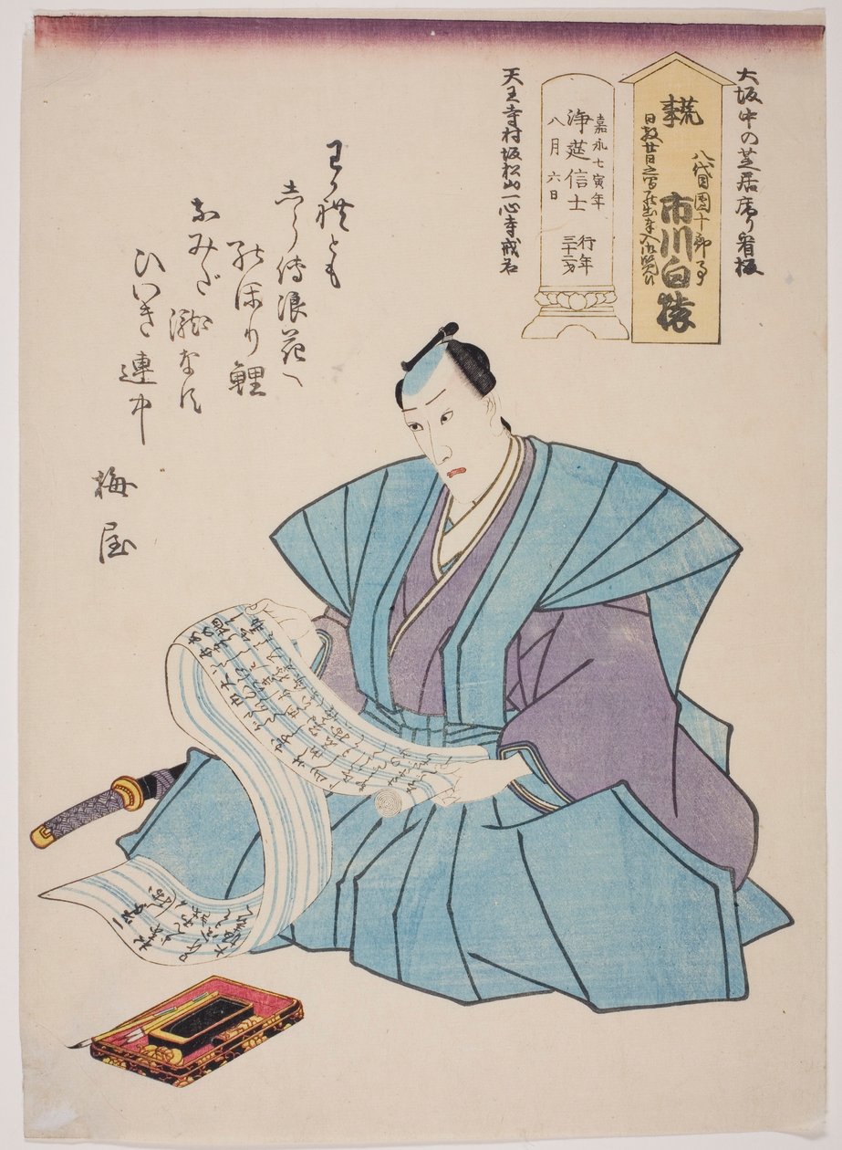Minnesporträtt av skådespelaren Ichikawa Hakuen (Danjuro VIII) av Utagawa School