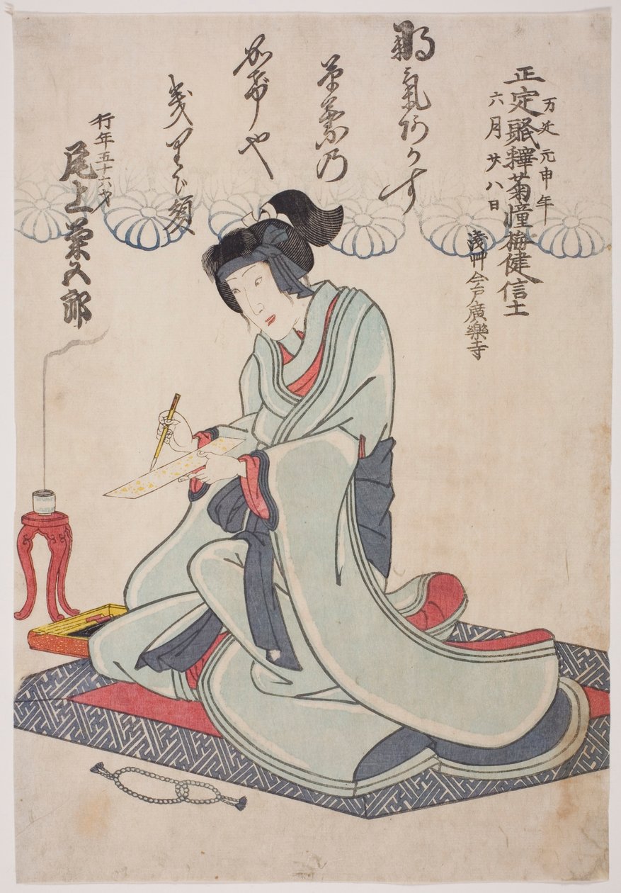 Minnesporträtt av skådespelaren Onoe Kikugoro IV av Utagawa School