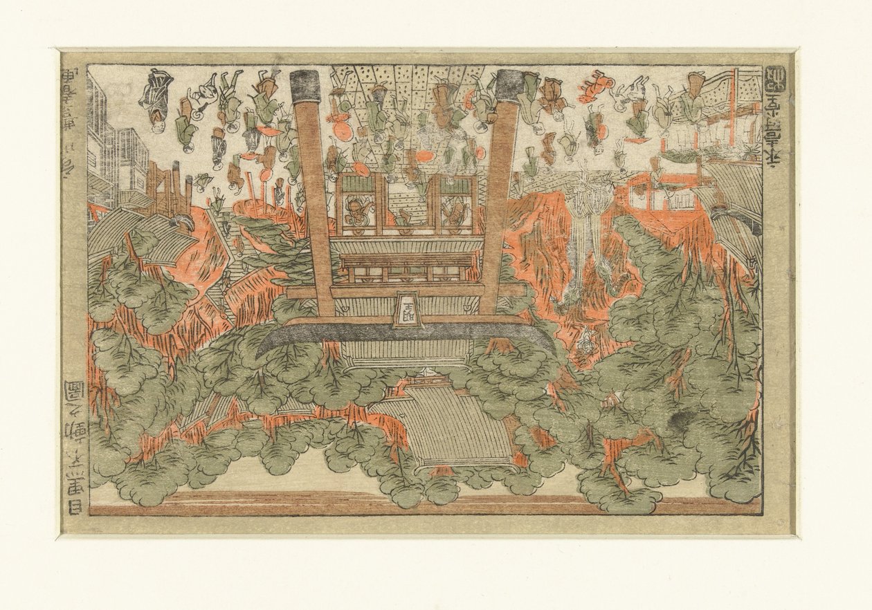 Utsikt över Fudo-templet i Meguro Meguro Fudo no zu (titel på objekt) av Utagawa Toyoharu