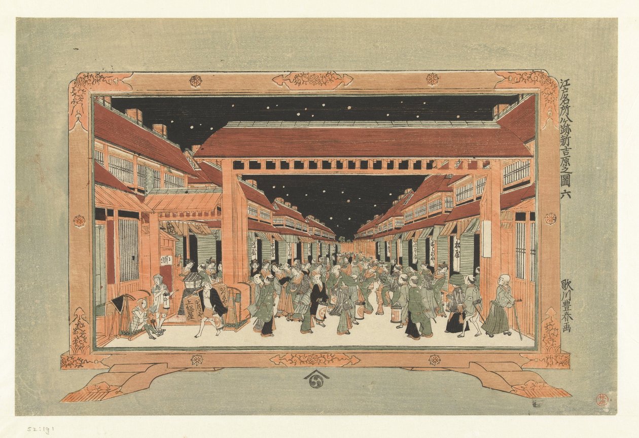 Utsikt över New Yoshiwara Shin Yoshiwara no zu (titel på objekt) Åtta kända platser i Edo (serietitel) Edo meisho hakkaseki (titel på objekt) av Utagawa Toyoharu