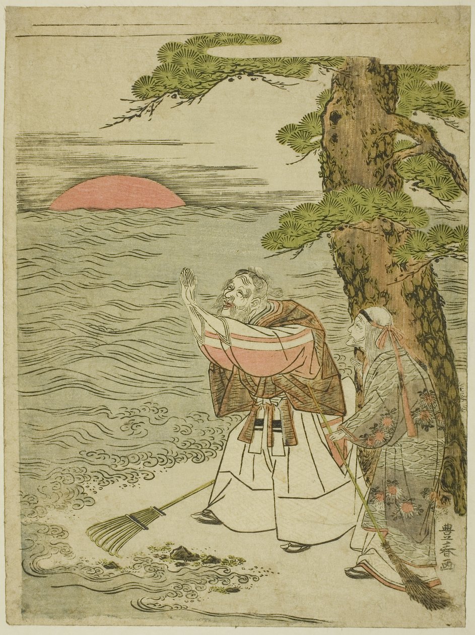 Jo och Uba hälsar den uppgående solen av Utagawa Toyoharu
