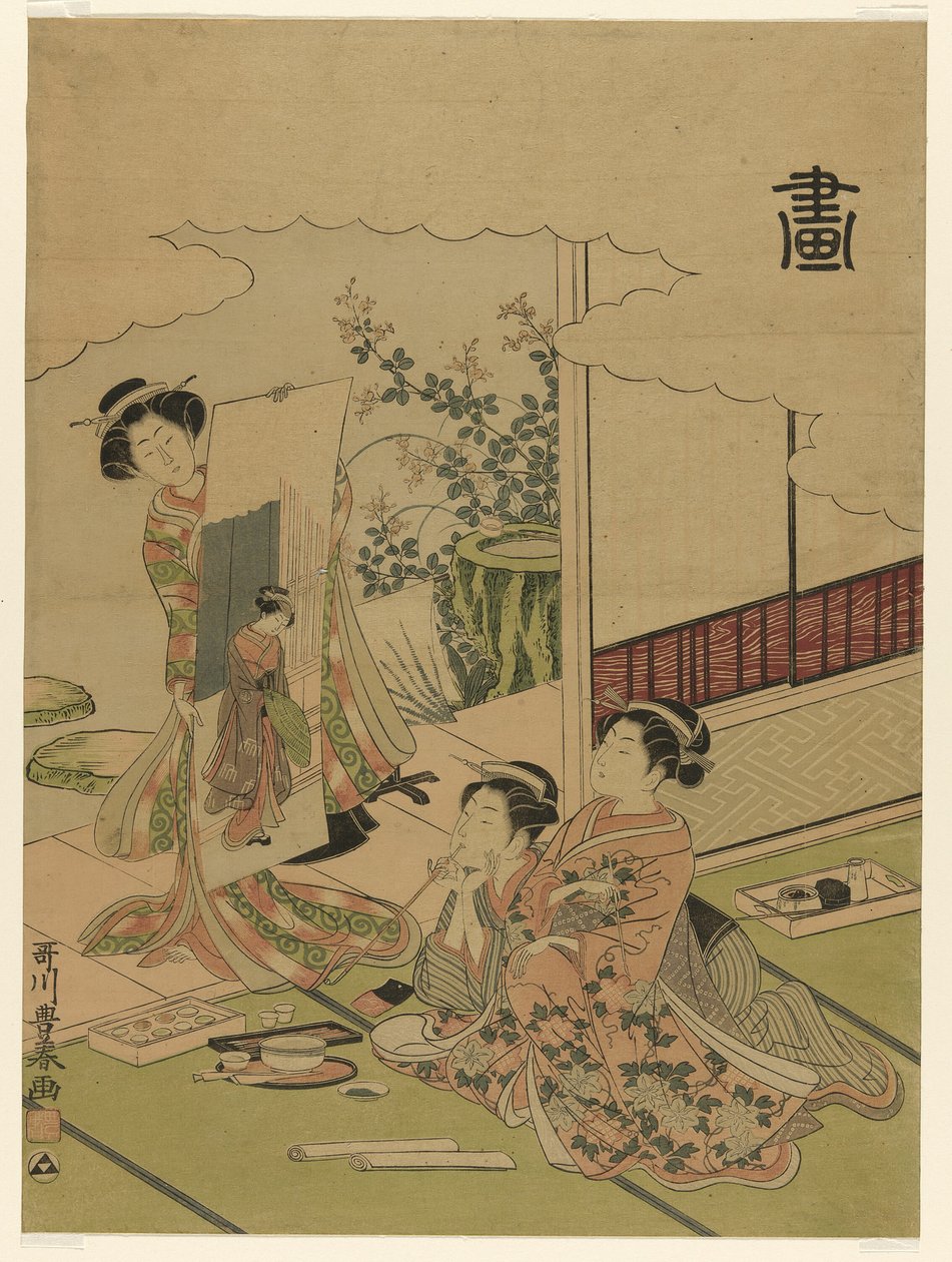 Målning (Ga), från en namnlös serie av de fyra prestationerna av Utagawa Toyoharu