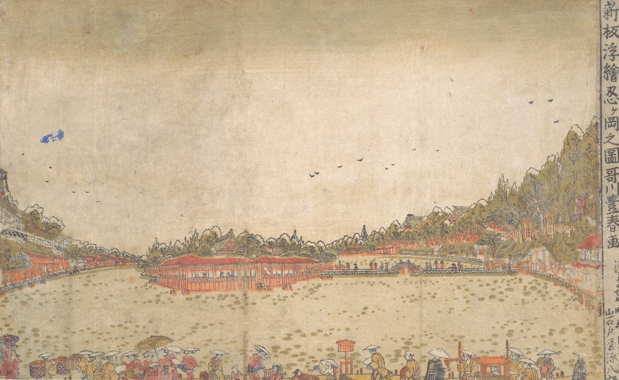 Perspektivtryck: Shinobazu Pond. av Utagawa Toyoharu