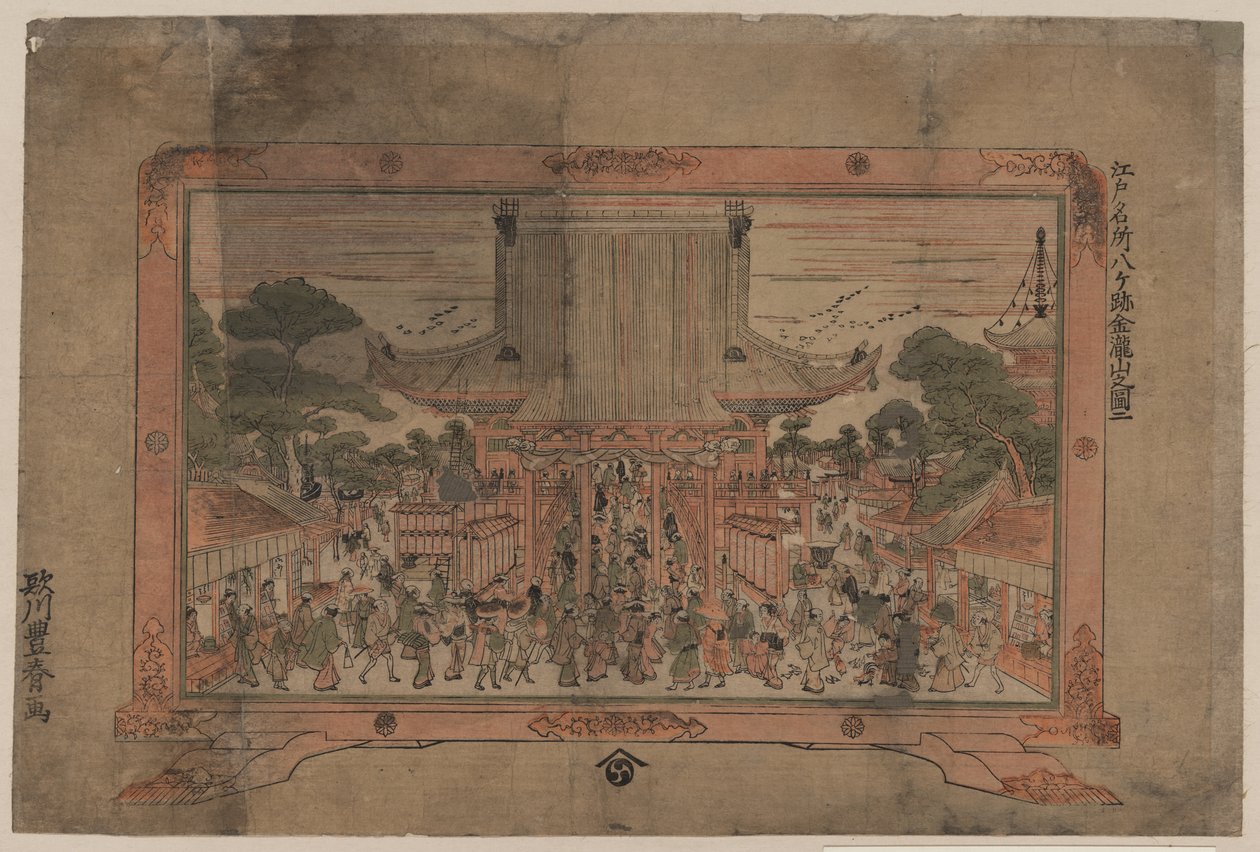 Prospektivt tryck av Kinryūzan Sensōji, ett tempel i Asakusa av Utagawa Toyoharu