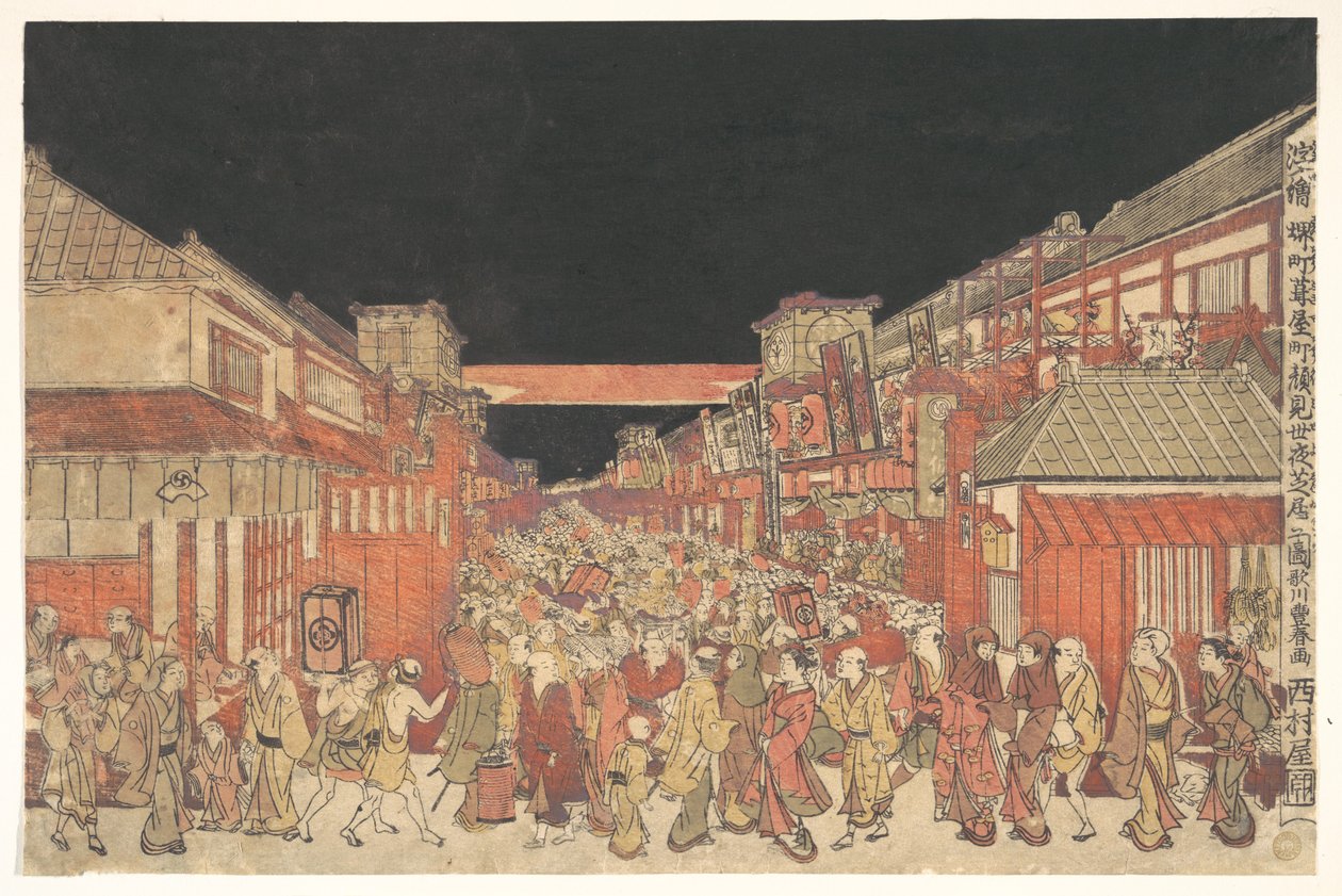 Vy över en kaomise-föreställning på Yoshibai-teatern i Sakaichō Fukiyachō av Utagawa Toyoharu