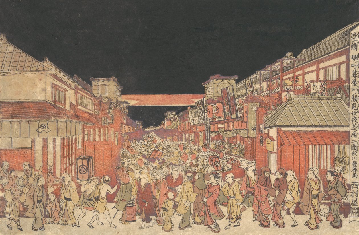 Skrivet av Sakai Skrivet av Fukiya Kaomise Yoshibas teckning, ka. 1780. av Utagawa Toyoharu