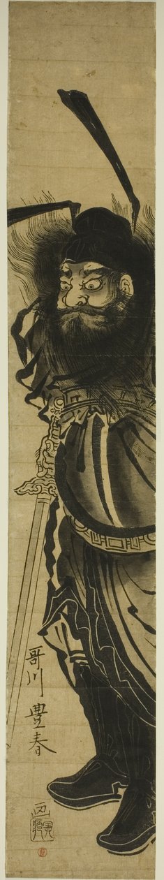 Shoki, Demon Queller av Utagawa Toyoharu