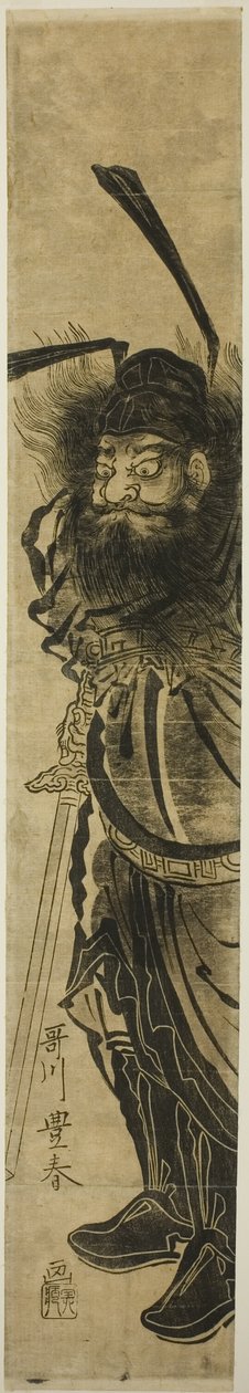 Shoki, demondämparen av Utagawa Toyoharu