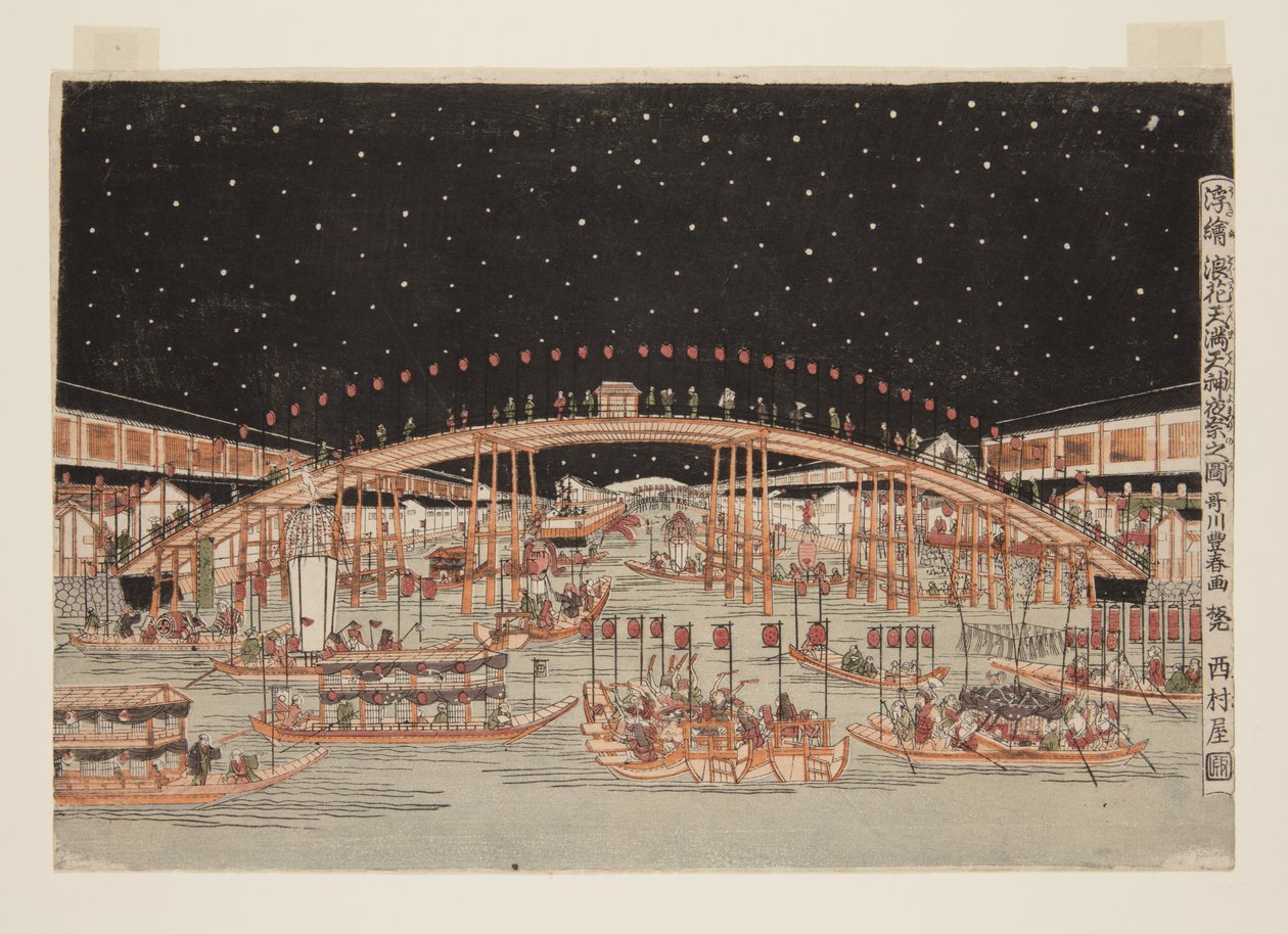 Te Tenma Tenjin Fes Ji Val kl till ght-medlemmen Kosaka, Aper s pe c Ji ve day c companion (Uki-bild Naniwa Tenman Tenjin Night Festival figur) ) av Utagawa Toyoharu