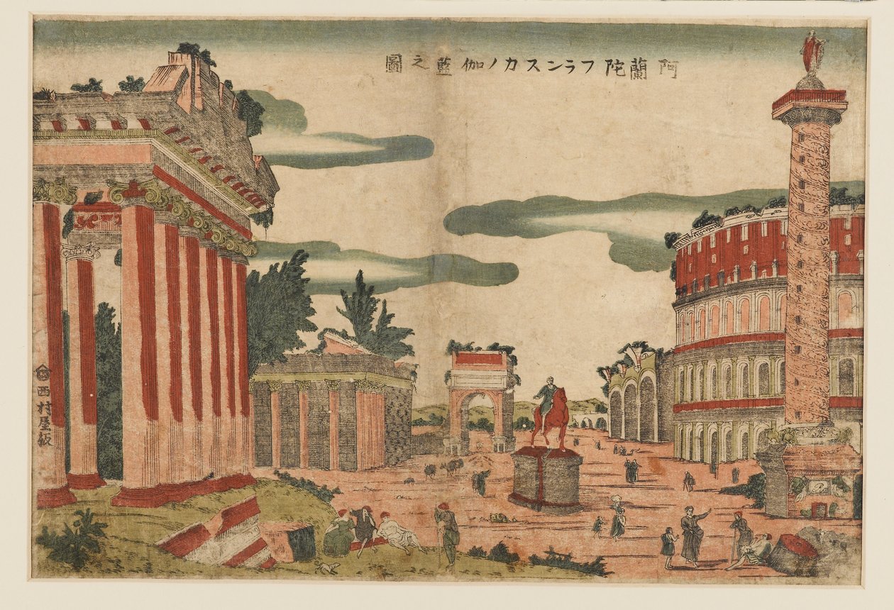 Träklosstryck - En capriccio-vy av Rom, c1770-talet av Utagawa Toyoharu