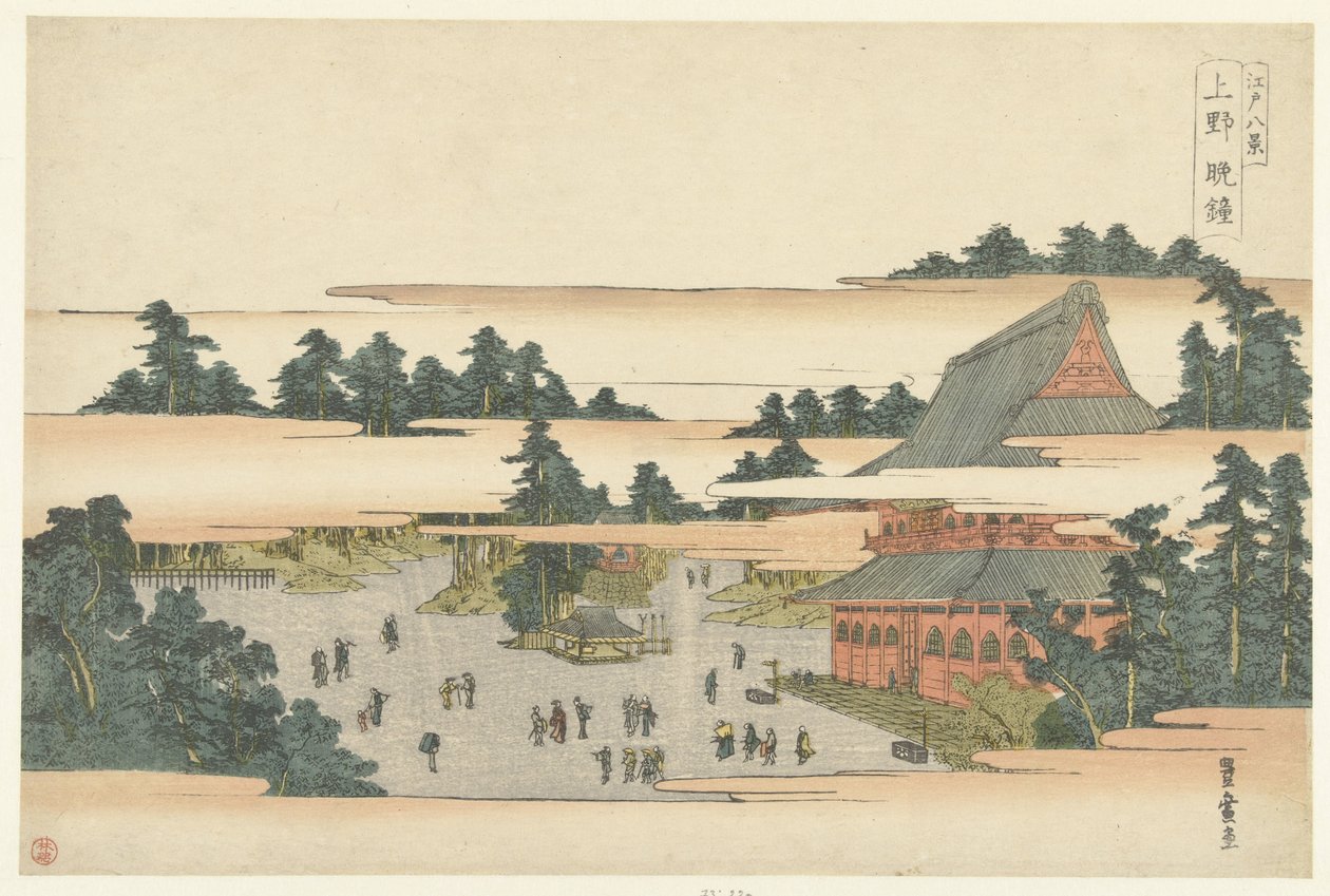 Utegångsförbud i Ueno Ueno Bansho (titel på objekt) Eight Views of Edo (serietitel) Edo hakkei (titel på objekt) av Utagawa Toyohiro