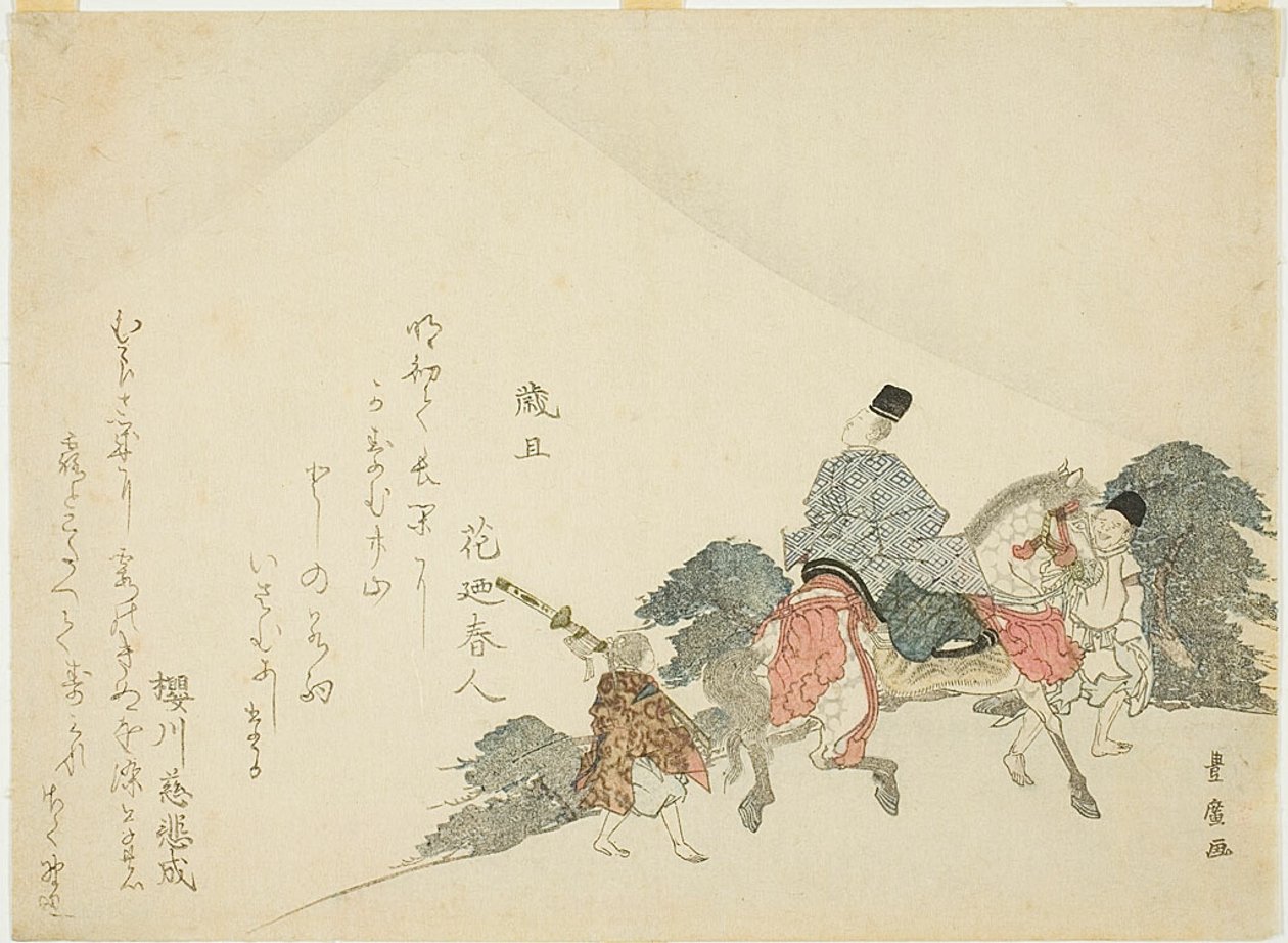 Fuji-berget i blickfånget på hästryggen av Utagawa Toyohiro