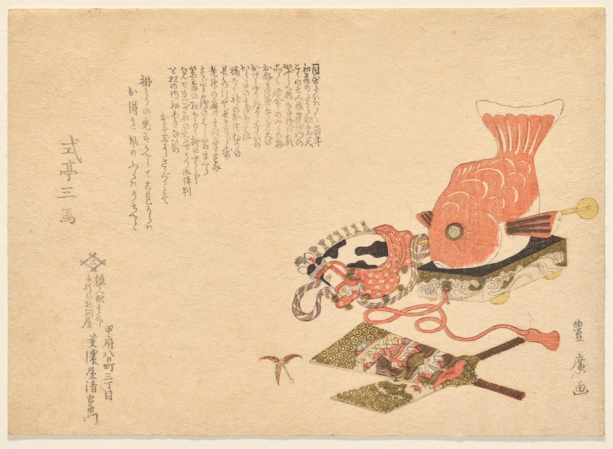Urval av nyår av Utagawa Toyohiro