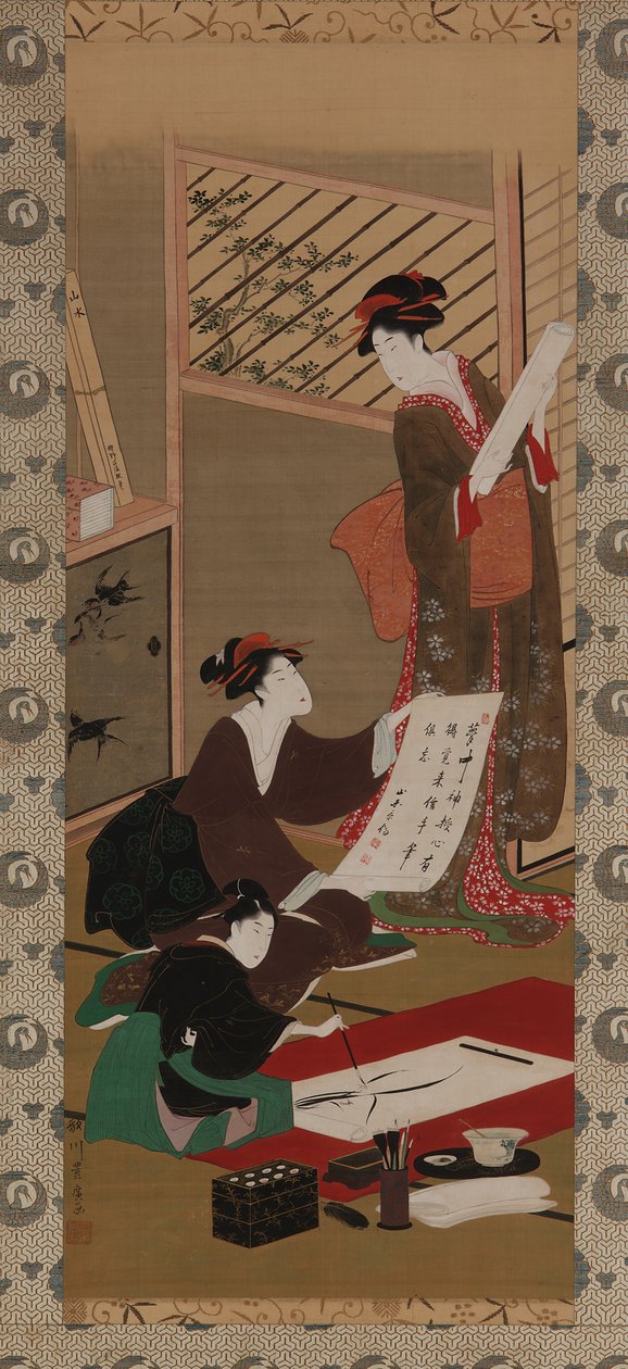 The Four Accomplishments (färg & guld på siden) (par till 3930723) av Utagawa Toyohiro