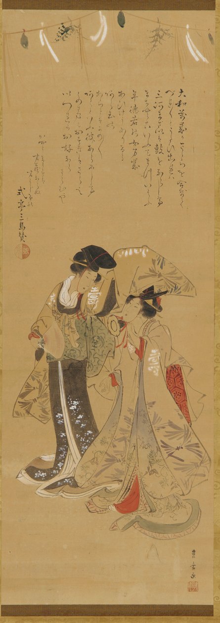 Två flickor utklädda till manzai-artister, Edo-perioden, 1773-1828. av Utagawa Toyohiro
