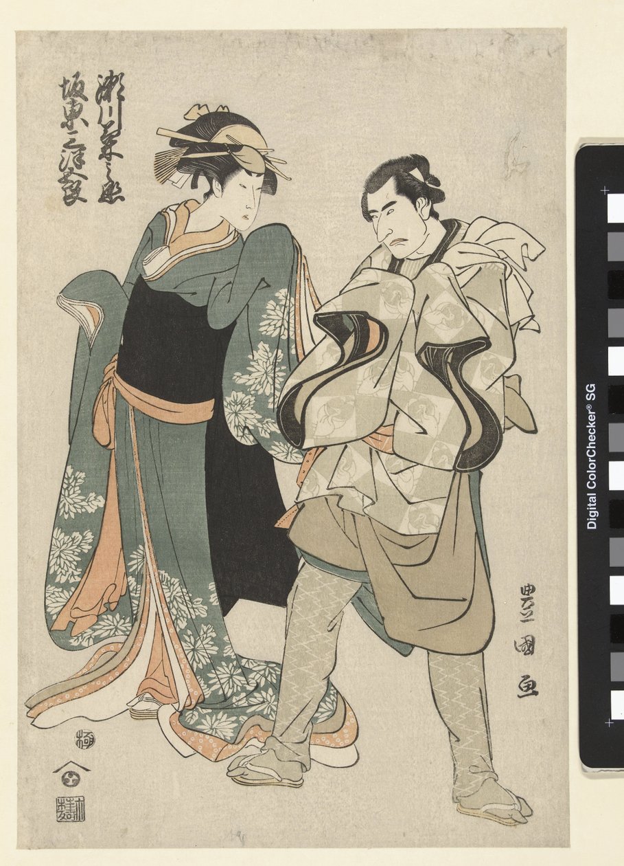 Aceu rs Segawa Kikunojo Good End Band Mitsugoro Bra Segawa Kikunojo Band Mitsugoro av Utagawa Toyokuni (I)