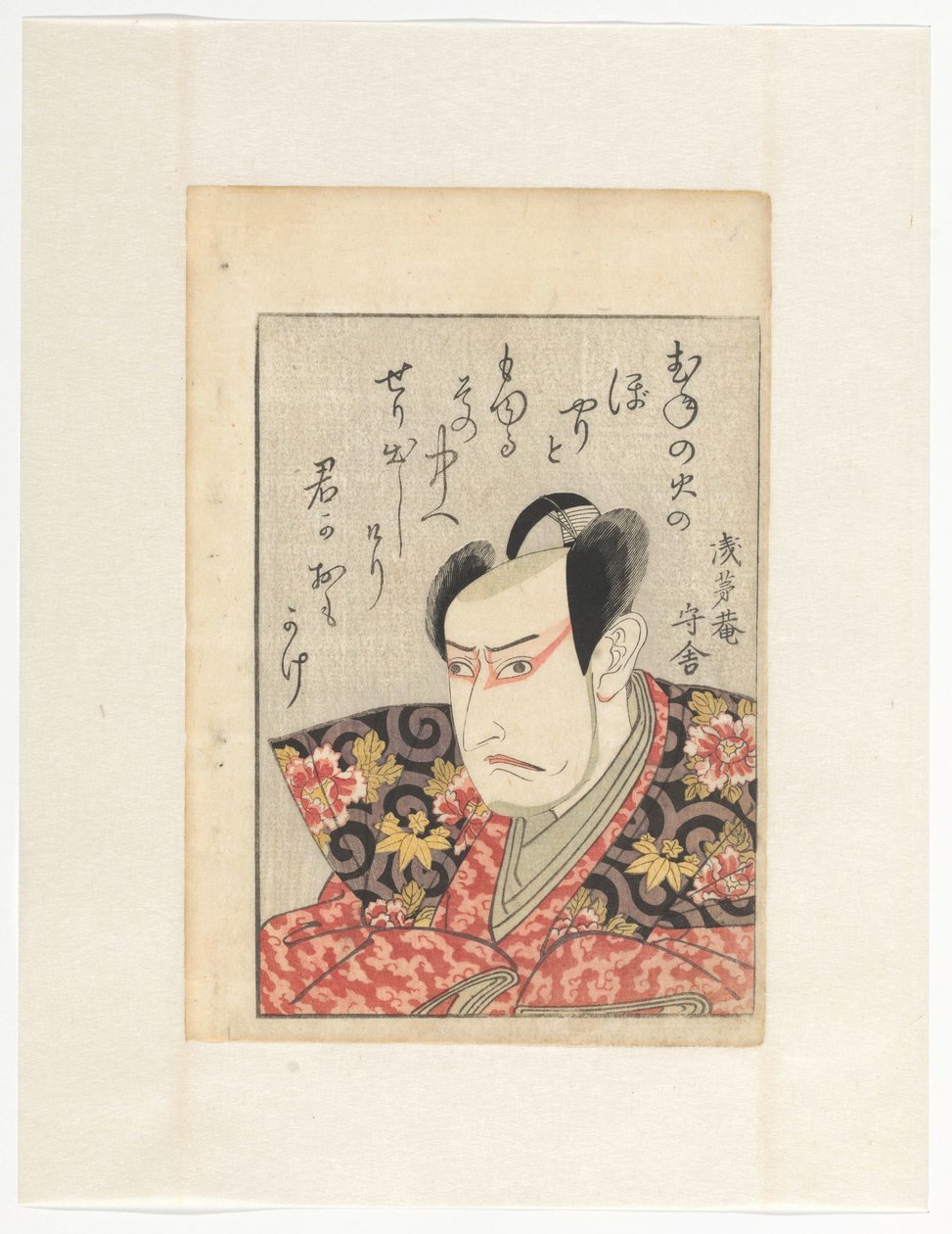 Skådespelare Ichikawa Yaozô III och dikt Skådespelare i parade speglar (originalserietitel) av Utagawa Toyokuni (I)