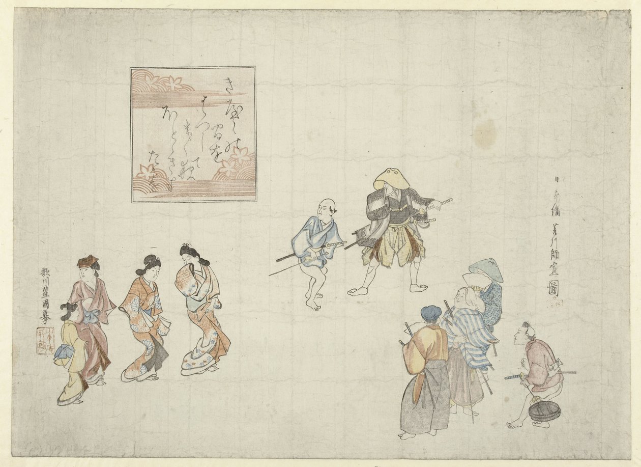 Scen i Yoshiwara av Utagawa Toyokuni (I)