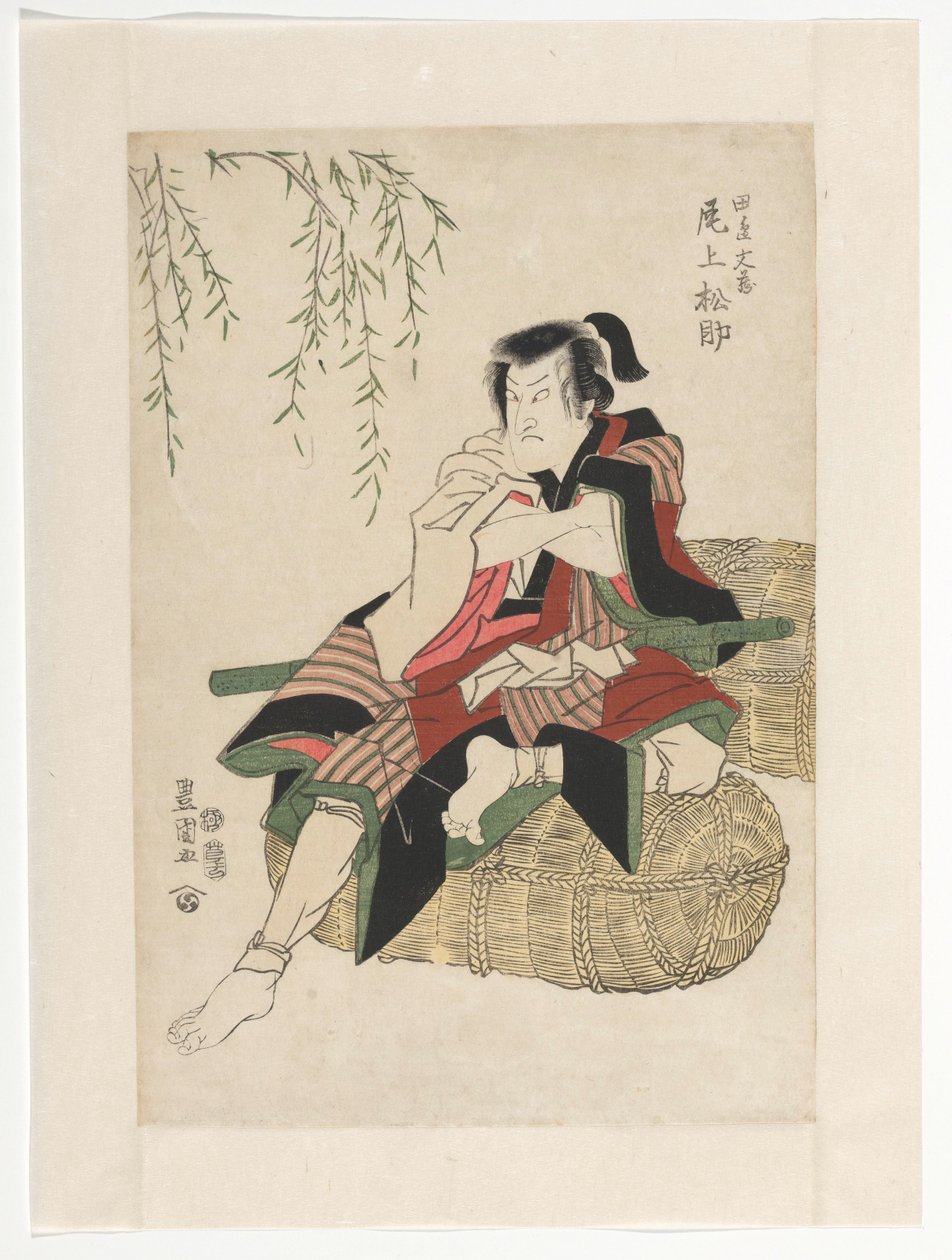 Tanabe Bunzo på risbalar av Utagawa Toyokuni (I)