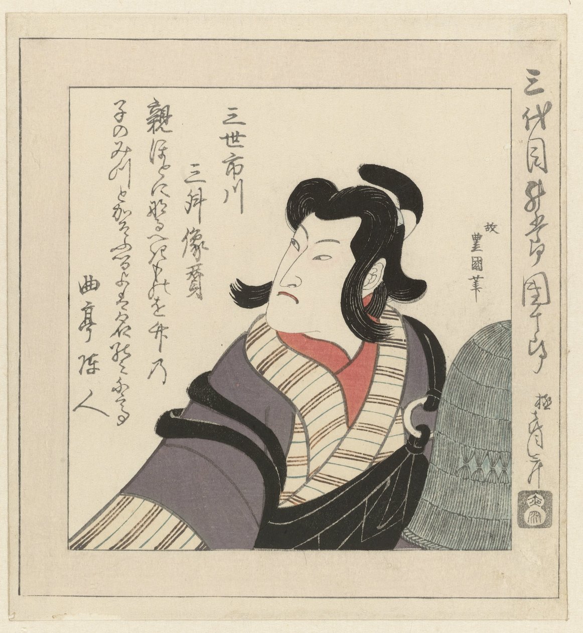Kabuki-skådespelaren Ichikawa Danjûrô III av Utagawa Toyokuni (I)