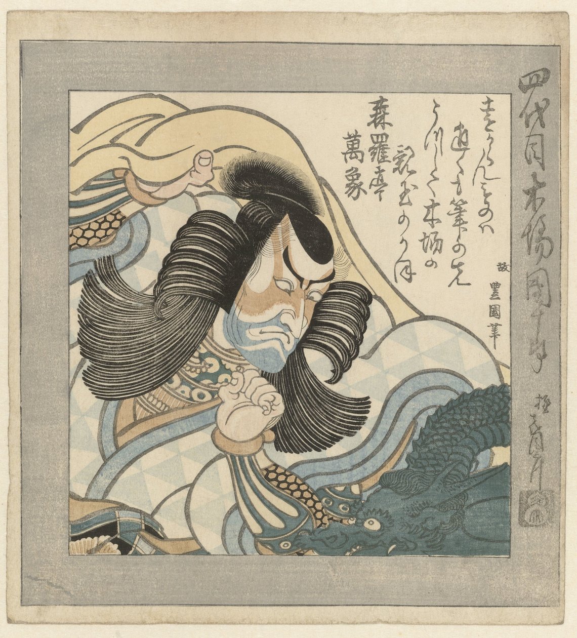 Kabuki-skådespelaren Ichikawa Danjûrô IV av Utagawa Toyokuni (I)