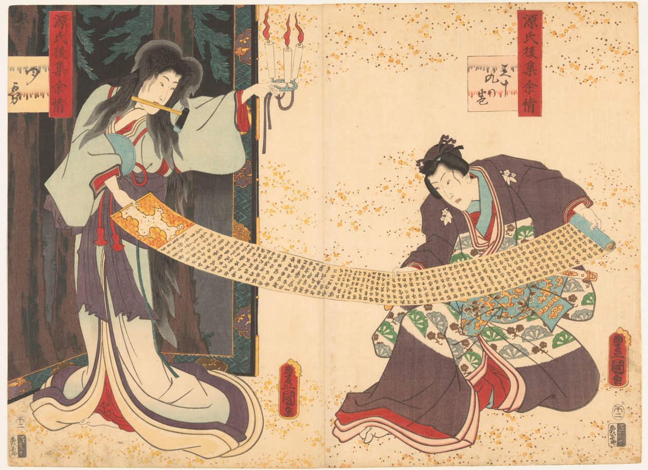 Två skådespelare, en i rollen som ett spöke av Utagawa Toyokuni (I)