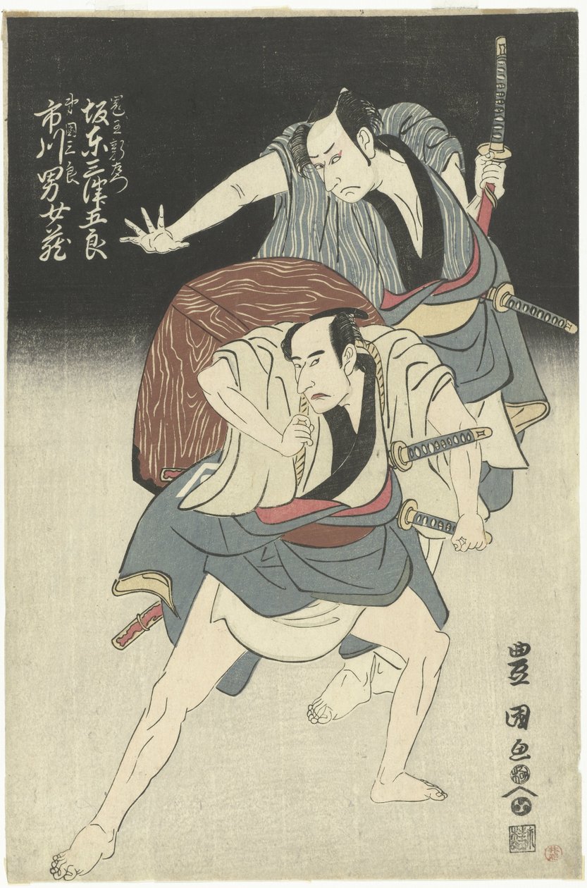 Två samurajer av Utagawa Toyokuni (I)
