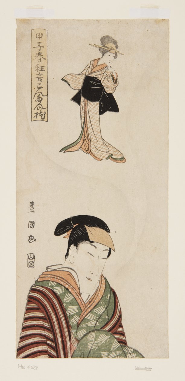 Skådespelare (träblock i färg) av Utagawa Toyokuni