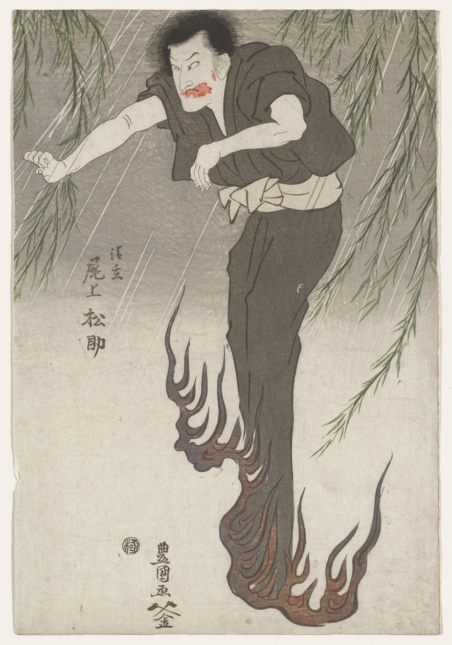 Skådespelaren Onoe Matsusuke II som spöket från Seigen, ca 1810 (träsnitt nishiki-e, bläck och färg på papper) av Utagawa Toyokuni