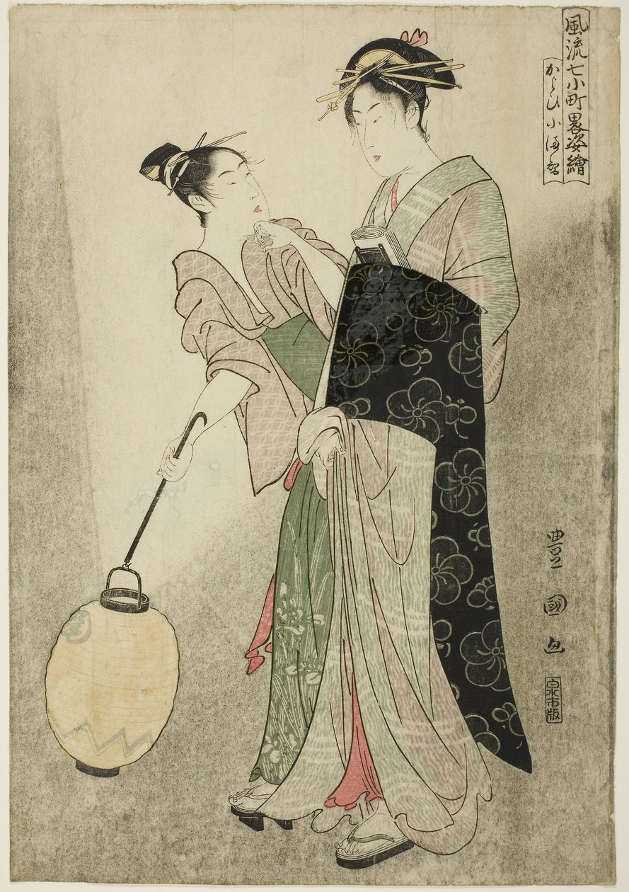 Uppvaktande Komachi (Kayoi Komachi), från serien Sju fashionabla figurer av Ono no Komachi (Furyu nana Komachi yatushi sugata-e), ca 1792 (färgträsnitt; oban) av Utagawa Toyokuni