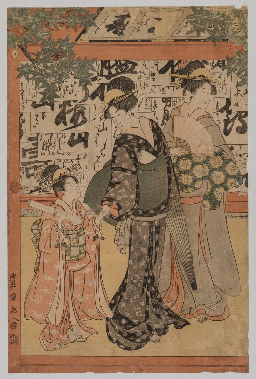 Tentamen för att skriva av Utagawa Toyokuni