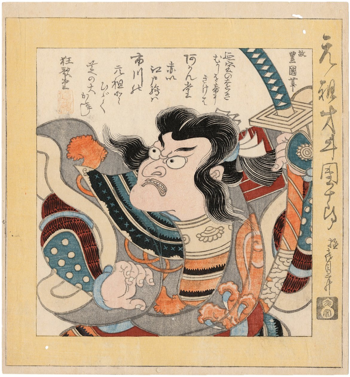 Ichikawa Danjuro rang 1660-1704, 1825. av Utagawa Toyokuni