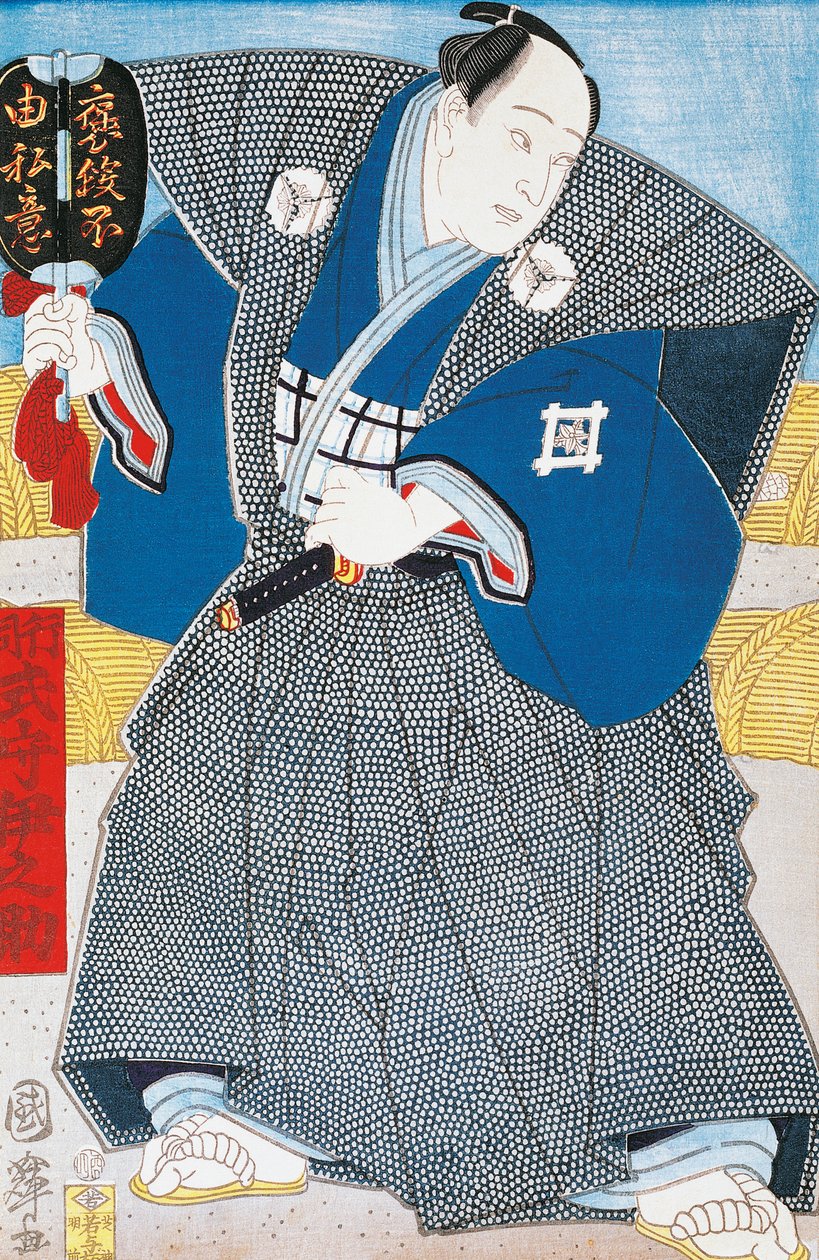 Japansk skådespelare i traditionell kimono med fläkt, av Utagawa Toyokuni, träsnitt av Utagawa Toyokuni