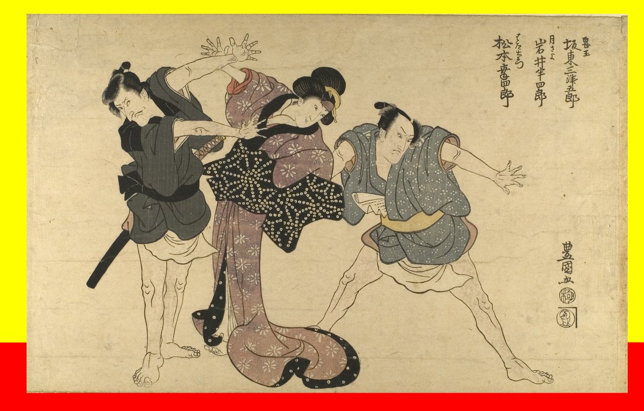  av Utagawa Toyokuni