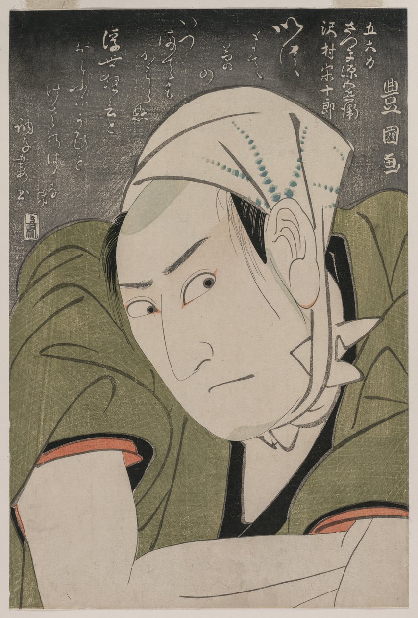 Minnesporträtt av Sawamura Sojuro III som Satsuma Gengobei, 1800. av Utagawa Toyokuni