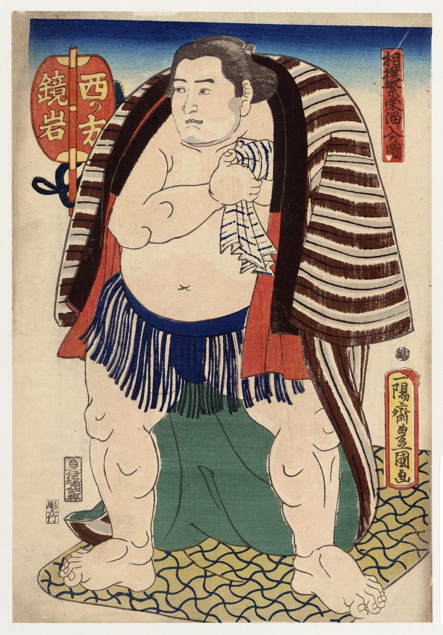 "" Porträtt av sumobrottaren Kagamiiwa från västkusten "" (Sumovrottaren Kagamiiwa från västra sidan) Gravyr av Utagawa Toyokuni (1769-1825) vers 1847 Privat samling av Utagawa Toyokuni