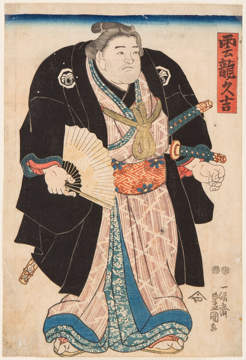 Po RT kommer t zu tuu r de sumo luck Ryukyu bas (Unryu Hisakichi). Utagawa Toyokuni med bilder och andra m-pe av Utagawa Toyokuni