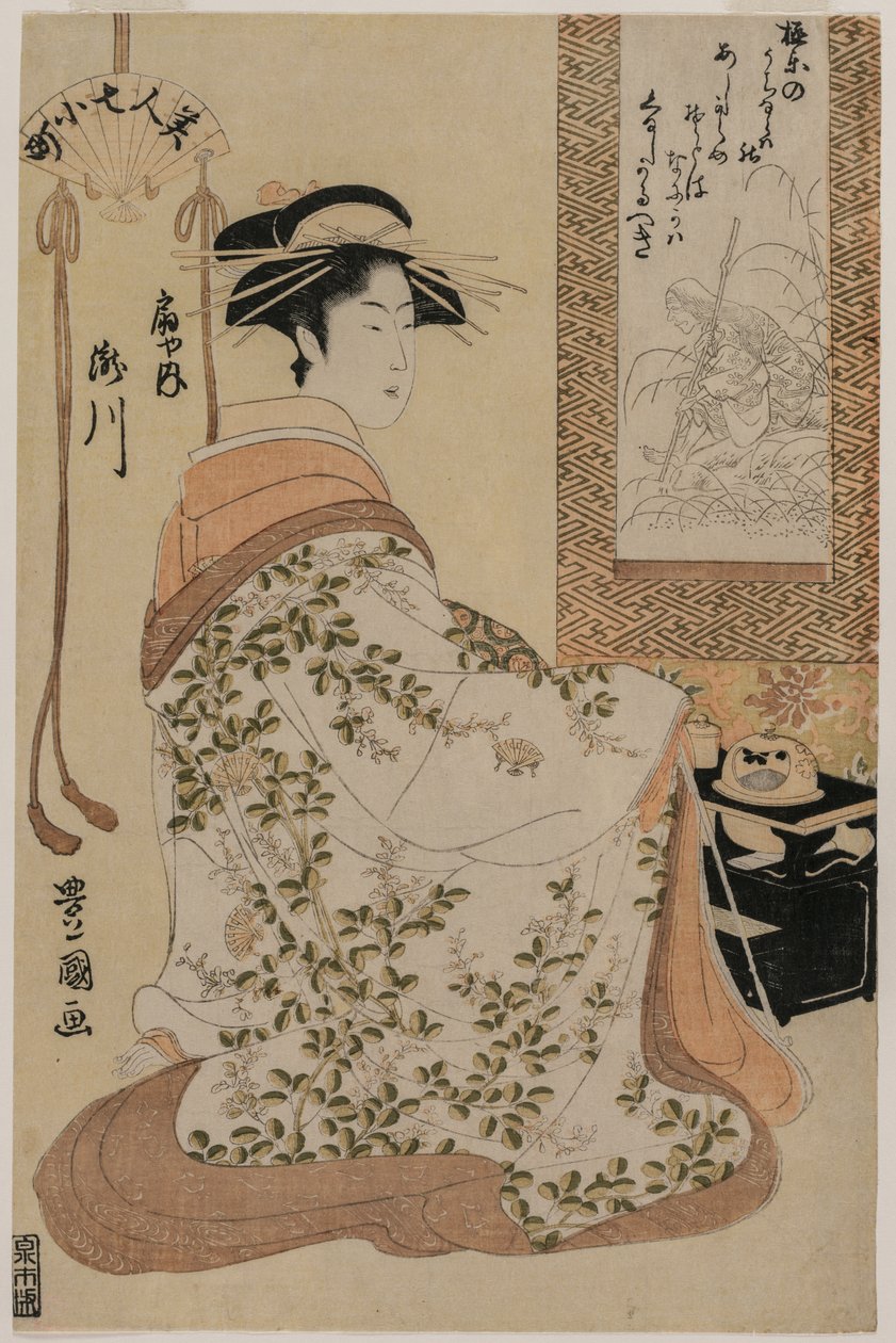 Takigawa från Ōgiya, från serien Beauties as the Seven Komachi av Utagawa Toyokuni