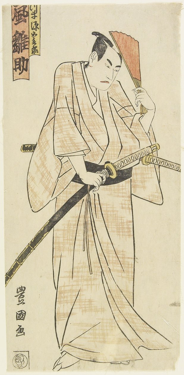 Skådespelaren Arashi Hinasuke, ca. 1790-talet av Utagawa Toyokuni